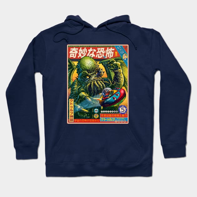 Captain Lovecraft's Space Adventures Hoodie by ChetArt